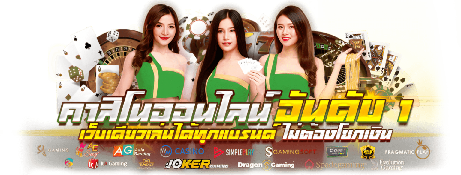 jeed777 ศูนย์รวมเกมคุณภาพ บริการครบวงจร